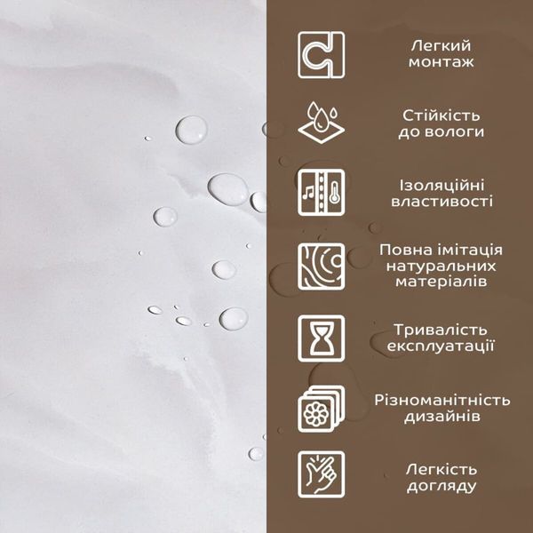 Декоративная ПВХ плита 1220&times;2440&times;3 мм белая с фактурной поверхностью SW-00002596 SW-00002596 фото