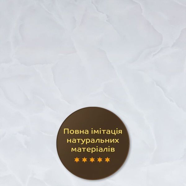 Декоративна ПВХ плита 600&times;600&times;3 мм біла з фактурною поверхнею SW-00002838 SW-00002838 фото