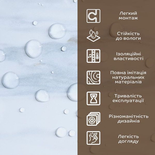 Декоративная ПВХ плита 1220&times;2440&times;3 мм &laquo;Греческий белый мрамор&raquo; SW-00001402 SW-00001402 фото