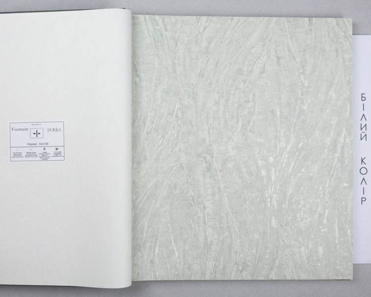 Флизелиновые обои винил горячего тиснения DU&KA Fountain 29123-7 Серый (1,06х10,05м) 29123-7 фото