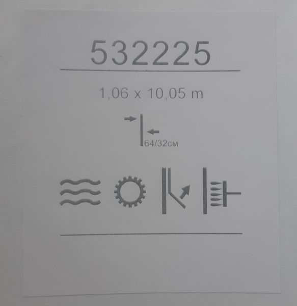 Флізелінові шпалери вініл гарячого тиснення SINTRA Mateo 532225 Бежевий (1,06х10,05м) 532225 фото