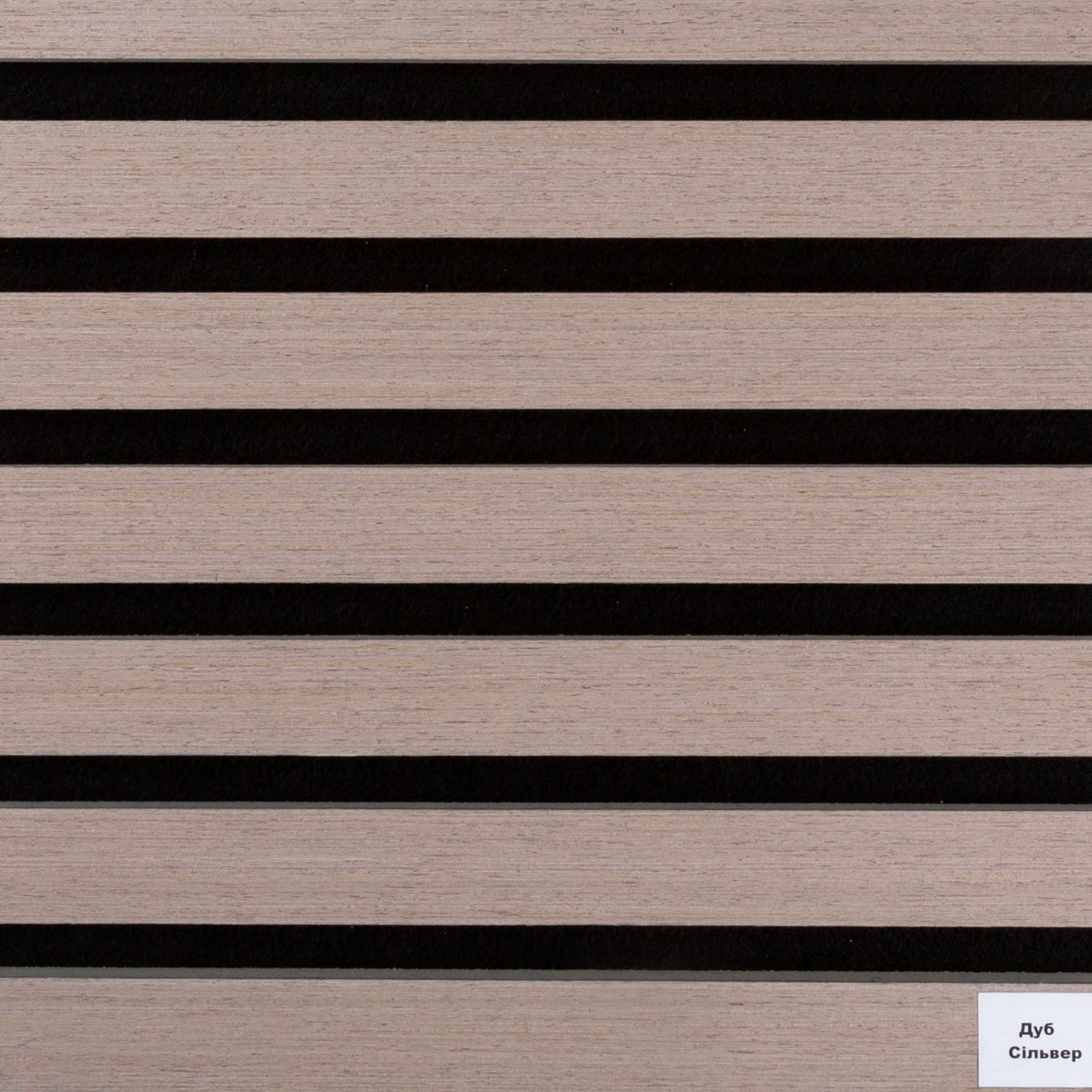 Купити Акустичні панелі 2026 – Wood Wall WP260304 | Трендові текстури ...
