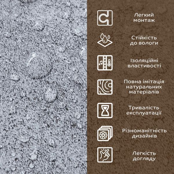 Самоклеюча вінілова плитка в рулоні Styleo Texture 600 &times; 600 &times; 3 мм, S, SW-00001626 SW-00001626 фото