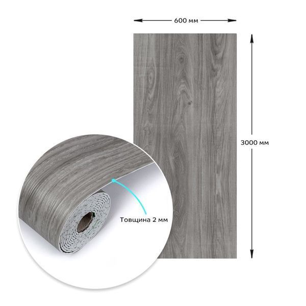 Самоклеюча вінілова плитка в рулоні Styleo Texture 600 &times; 3000 &times; 2 мм, 0004-8-матовий, матова, SW-00001175 SW-00001175 фото