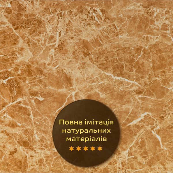 Декоративная ПВХ плита 600&times;600&times;3 мм &laquo;Кремовый мрамор&raquo; SW-00001619 SW-00001619 фото