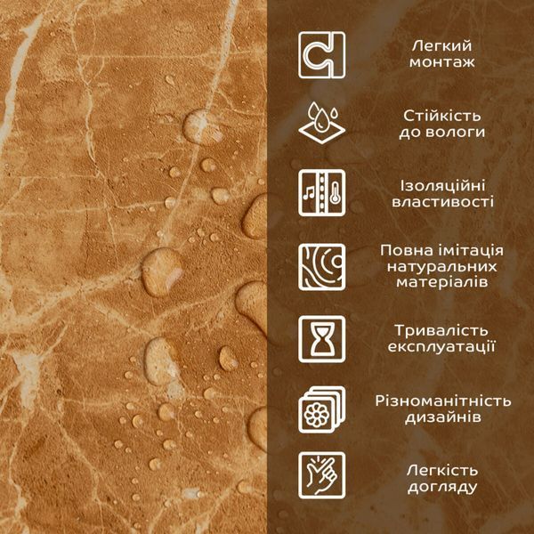 Декоративная ПВХ плита 600&times;600&times;3 мм &laquo;Кремовый мрамор&raquo; SW-00001619 SW-00001619 фото