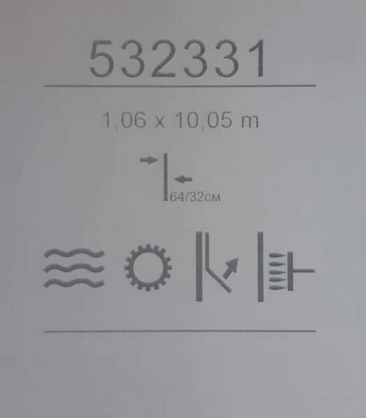 Флізелінові шпалери вініл гарячого тиснення SINTRA Mateo UNI 532331 Різні кольори (1,06х10,05м) 532331 фото